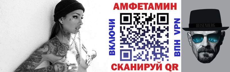 Амфетамин Розовый  где найти наркотики  Суоярви 