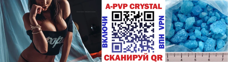 A-PVP СК КРИС  KRAKEN ссылки  Суоярви  дарнет шоп 