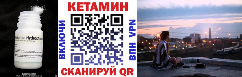 КЕТАМИН VHQ Суоярви