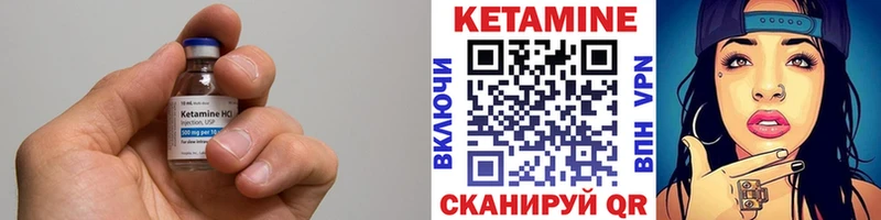 КЕТАМИН VHQ  кракен как зайти  Суоярви 