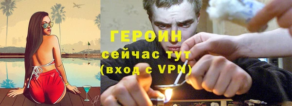 героин Абдулино