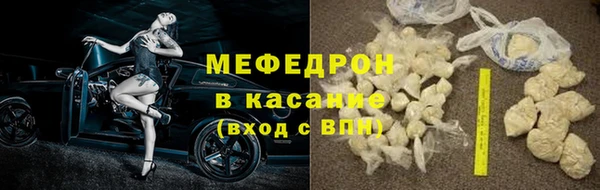 COCAINE Абаза