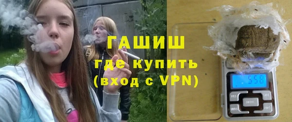 стафф Протвино