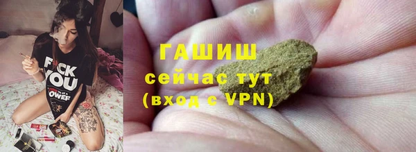 стафф Протвино
