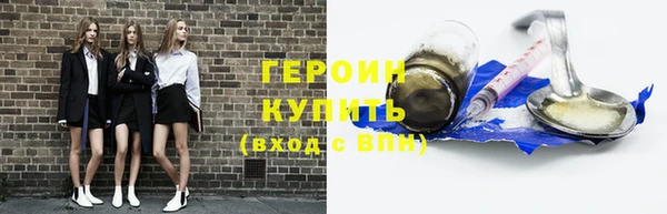 стафф Протвино