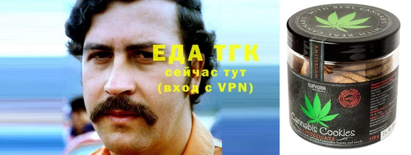 COCAINE Абаза