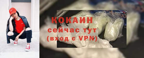 спиды Абинск