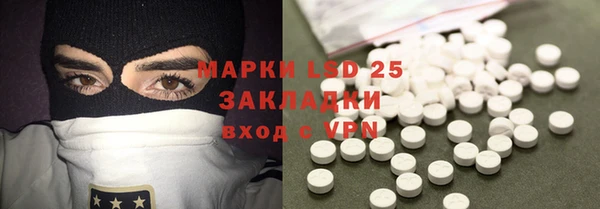 героин Абдулино