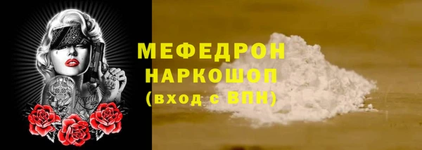 ALPHA PVP Пролетарск