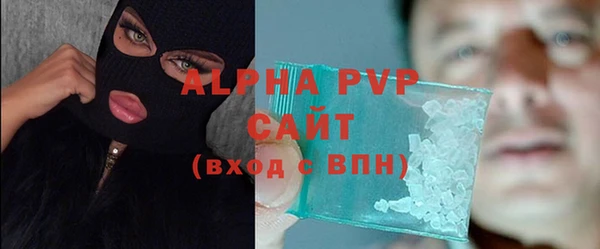 COCAINE Абаза
