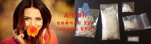 дистиллят марихуана Приозерск