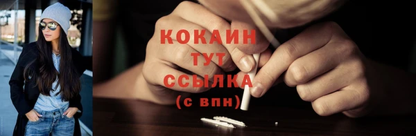 спиды Абинск