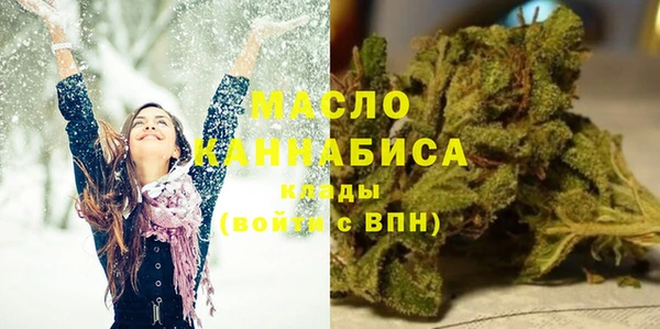 дистиллят марихуана Приозерск
