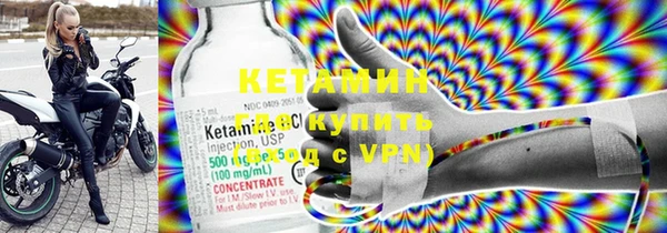 COCAINE Абаза