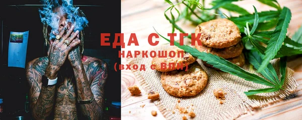 спиды Абинск