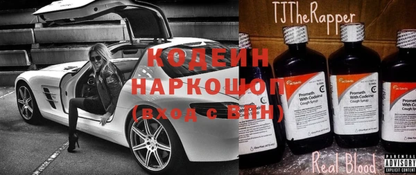 COCAINE Абаза