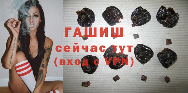 COCAINE Абаза