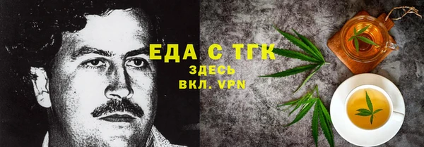 ALPHA PVP Пролетарск