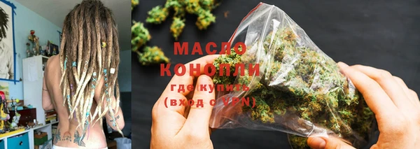 спиды Абинск