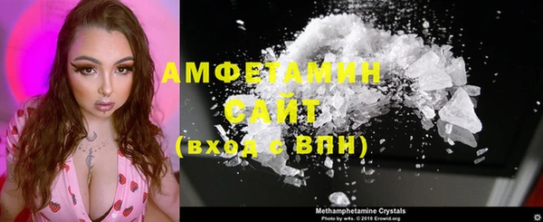 COCAINE Абаза