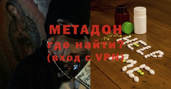 COCAINE Абаза
