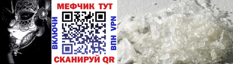продажа наркотиков  Суоярви  Меф VHQ 