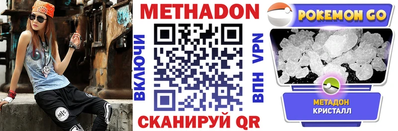 Метадон белоснежный  Суоярви 