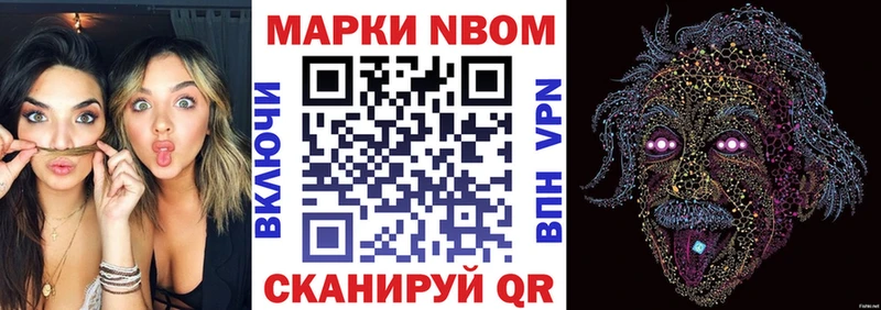 Марки NBOMe 1,5мг  Суоярви 
